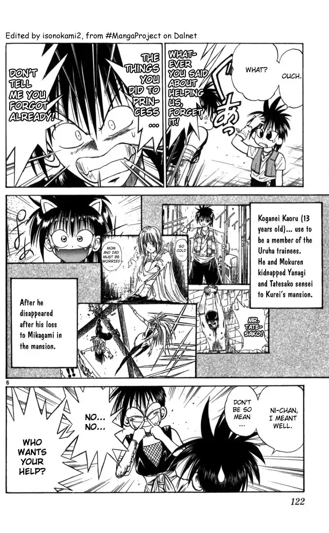 Flame of Recca Chapter 56 4